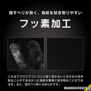 [Xperia 10 V専用]Simplism シンプリズム [FLEX 3D]ゴリラガラス 高透明 複合フレームガラス(ブラック)