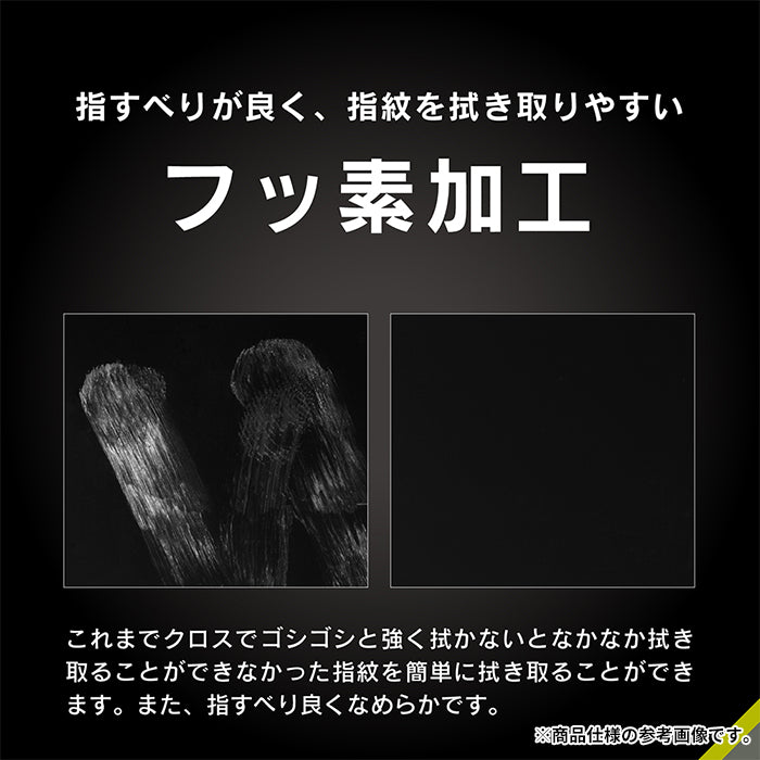 [Xperia 10 V専用]Simplism シンプリズム [FLEX 3D]ゴリラガラス 高透明 複合フレームガラス(ブラック)