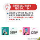 [Google Pixel 7a専用]Simplism シンプリズム ケースとの相性抜群 画面保護強化ガラス(高透明)