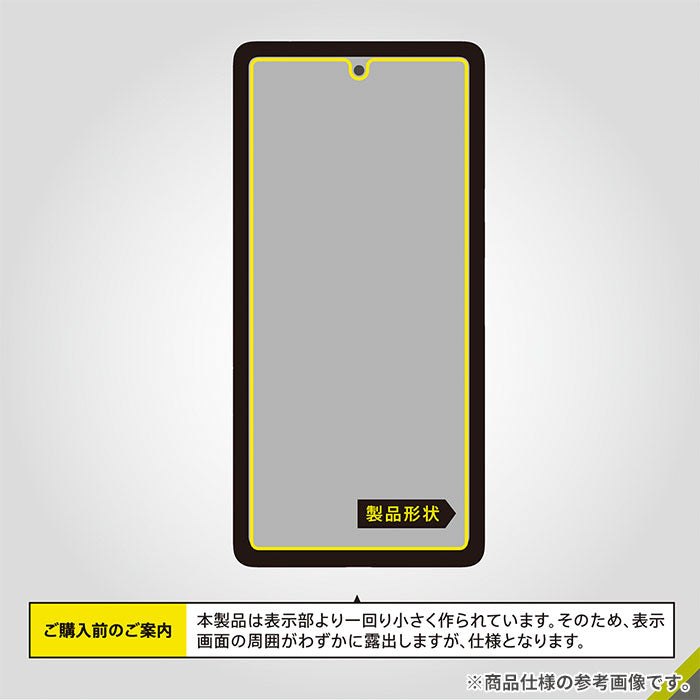 [Google Pixel 7a専用]Simplism シンプリズム ケースとの相性抜群 ブルーライト低減 画面保護強化ガラス(光沢)