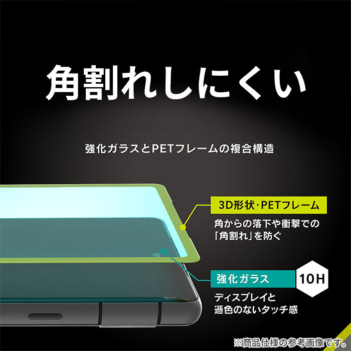[Google Pixel 7a専用]Simplism シンプリズム [FLEX 3D] 高透明 複合フレームガラス(ブラック)