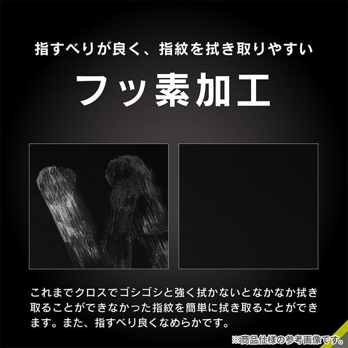 [Google Pixel 7a専用]Simplism シンプリズム [FLEX 3D] 高透明 複合フレームガラス(ブラック)