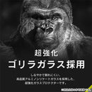 [Google Pixel 7a専用]Simplism シンプリズム [FLEX 3D] ゴリラガラス 高透明 複合フレームガラス(ブラック)