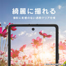 [Google Pixel 7a専用]Simplism シンプリズム 高透明レンズ保護ガラス(クリア)