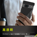 [Google Pixel 7a専用]Simplism シンプリズム [Turtle Solid] 超精密設計 ハイブリッドケース(クリア)
