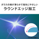 [AQUOS wish3/wish2/wish専用]Simplism シンプリズム ブルーライト低減 画面保護強化ガラス(光沢)