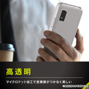 [AQUOS wish3専用]Simplism シンプリズム [Turtle] ハイブリッドケース(クリア)