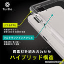 [AQUOS wish3専用]Simplism シンプリズム [Turtle] ハイブリッドケース(クリア)