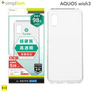 [AQUOS wish3専用]Simplism シンプリズム [Turtle] ハイブリッドケース(クリア)
