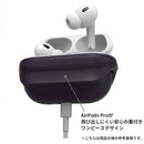 [AirPods Pro(第2世代)専用]catalyst カタリスト 衝撃吸収 エッセンシャルケース