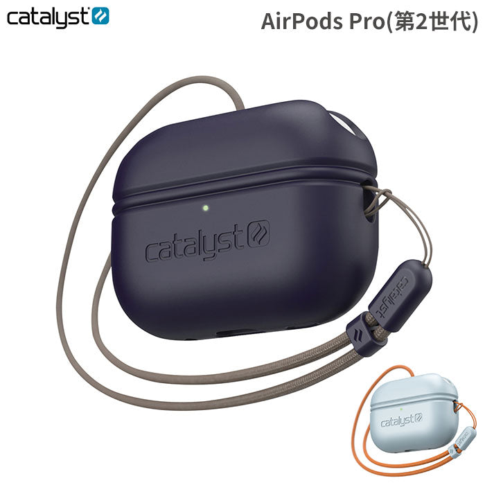 【AirPods Pro(第2世代)専用】catalyst カタリスト 衝撃吸収 エッセンシャルケース