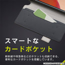 [Google Pixel 7a専用]Simplism シンプリズム [FlipNote] 耐衝撃フリップノートケース