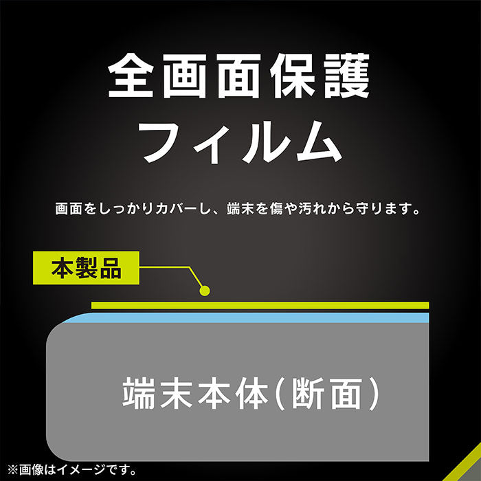 [iPhone 15/14 Pro専用]Simplism シンプリズム 衝撃吸収 画面保護フィルム(高透明)