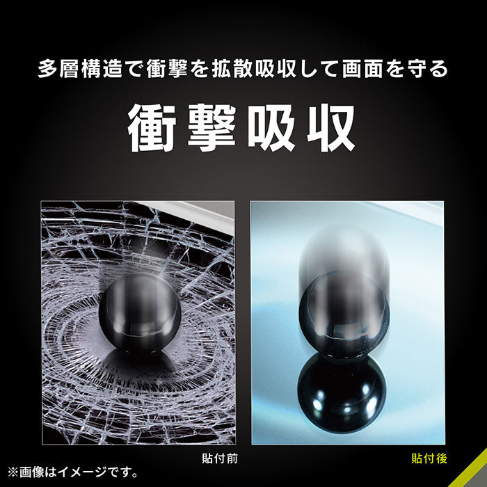 [iPhone 15/14 Pro専用]Simplism シンプリズム 衝撃吸収 画面保護フィルム(高透明)