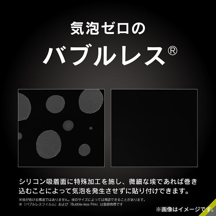 [iPhone 15/14 Pro専用]Simplism シンプリズム 衝撃吸収 画面保護フィルム(高透明)