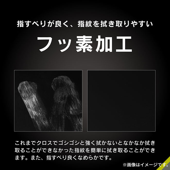 [iPhone 15/14 Pro専用]Simplism シンプリズム 衝撃吸収 画面保護フィルム(高透明)