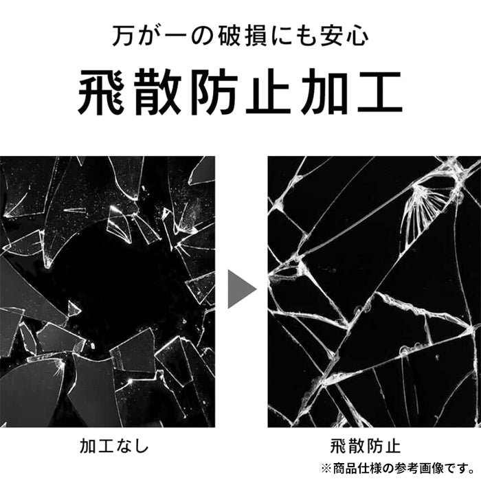 [iPhone 15/15 Pro/14 Pro専用]Simplism シンプリズム ケースとの相性抜群 画面保護強化ガラス(反射防止)