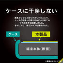 [iPhone 15/15 Pro/14 Pro専用]Simplism シンプリズム ケースとの相性抜群 ブルーライト低減 画面保護強化ガラス(光沢)