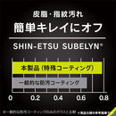 [iPhone 15/15 Pro/14 Pro専用]Simplism シンプリズム ケースとの相性抜群 ブルーライト低減 画面保護強化ガラス(光沢)