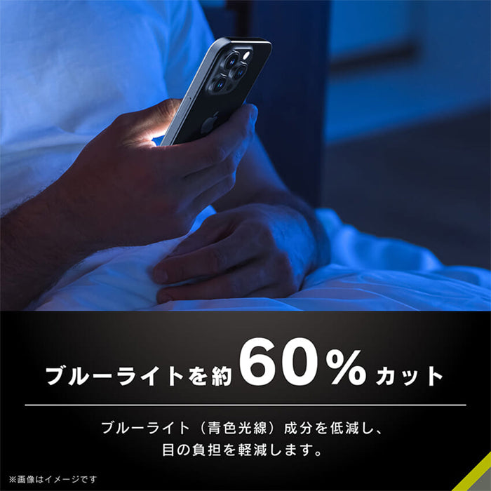 [iPhone 15/15 Pro/14 Pro専用]Simplism シンプリズム ケースとの相性抜群 60%ブルーライト低減 画面保護強化ガラス(光沢)