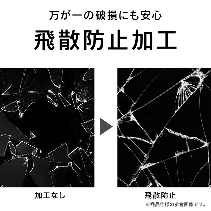 [iPhone 15/15 Pro/14 Pro専用]Simplism シンプリズム ケースとの相性抜群 ゴリラガラス 画面保護強化ガラス(反射防止)
