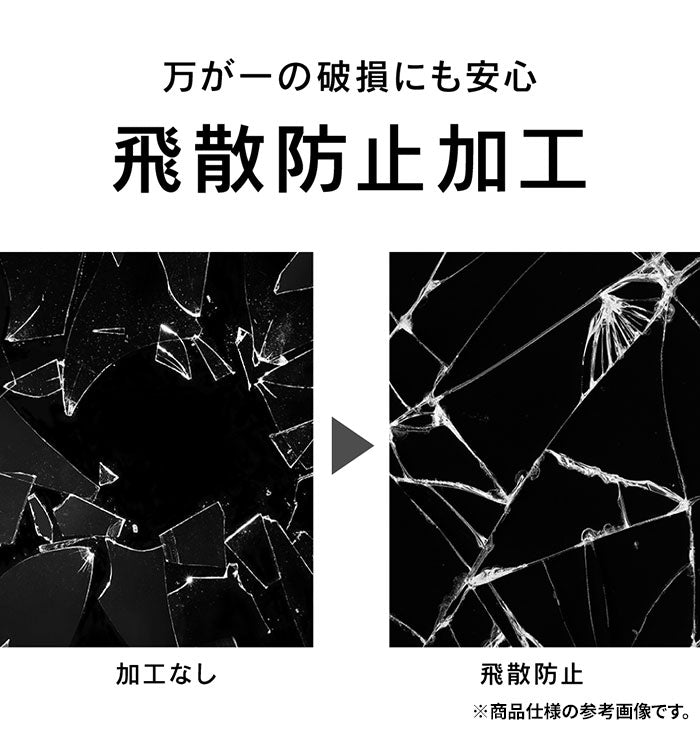 [iPhone 15/15 Pro/14 Pro専用]Simplism シンプリズム ゲーム専用画面保護ガラス Ultra(反射防止)