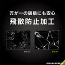 [iPhone 15/15 Plus専用]Simplism シンプリズム [PicPro]カメラレンズ全面保護ガラス(ウルトラクリア/光沢）