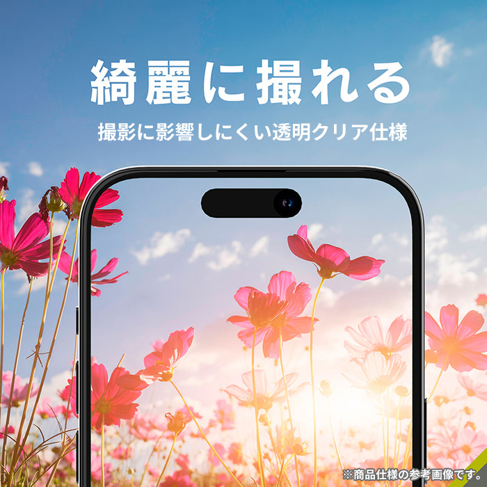 [iPhone 15/15 Plus専用]Simplism シンプリズム [PicPro]カメラレンズ全面保護ゴリラガラス(クリア/光沢）