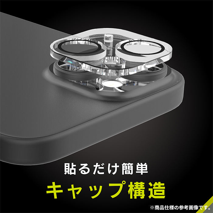 [iPhone 15/15 Plus専用]Simplism シンプリズム [PicPro]カメラレンズ全面保護ゴリラガラス(クリア/光沢）