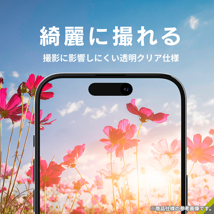 [iPhone 15/15 Plus専用]Simplism シンプリズム [PicPro CUSHION]カメラレンズ全面保護ゴリラガラス(クリア/光沢）