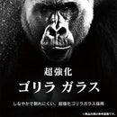 [iPhone 15/15 Plus専用]Simplism シンプリズム [PicPro CUSHION]カメラレンズ全面保護ゴリラガラス(クリア/光沢）