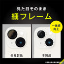 [iPhone 15/15 Plus専用]Simplism シンプリズム [PicPro CUSHION]カメラレンズ全面保護ゴリラガラス(クリア/光沢）