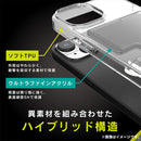 ｜スマホケース・スマホカバー・iPhoneケース通販のHamee