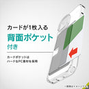 ｜スマホケース・スマホカバー・iPhoneケース通販のHamee