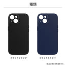 [iPhone 15専用]Simplism シンプリズム [NUNO]MagSafe対応 バックカバーケース｜スマホケース・スマホカバー・iPhoneケース通販のHamee