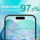 [iPhone 15 Pro/15 Pro Max専用]Simplism シンプリズム カメラレンズ保護ガラス(高透明)