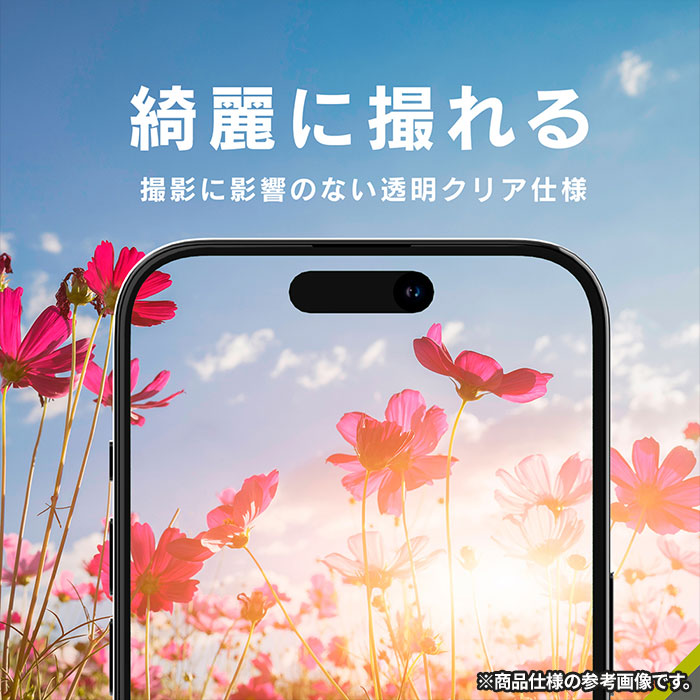 [iPhone 15 Pro/15 Pro Max専用]Simplism シンプリズム [PicPro]カメラレンズ全面保護ガラス(クリア/光沢）