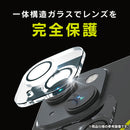[iPhone 15 Pro/15 Pro Max専用]Simplism シンプリズム [PicPro]カメラレンズ全面保護ゴリラガラス(クリア/光沢）