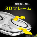 [iPhone 15 Pro/15 Pro Max専用]Simplism シンプリズム [PicPro CUSHION]カメラレンズ全面保護ゴリラガラス(クリア/光沢）