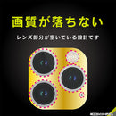 ｜スマホケース・スマホカバー・iPhoneケース通販のHamee
