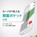 ｜スマホケース・スマホカバー・iPhoneケース通販のHamee