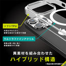 [iPhone 15 Pro専用]Simplism シンプリズム [Turtle]MagSafe対応 ハイブリッドケース(クリア/ホワイト)