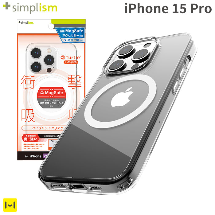 [iPhone 15 Pro専用]Simplism シンプリズム [Turtle]MagSafe対応 ハイブリッドケース(クリア/ホワイト)