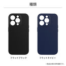 [iPhone 15 Pro専用]Simplism シンプリズム [NUNO]MagSafe対応 バックカバーケース｜スマホケース・スマホカバー・iPhoneケース通販のHamee