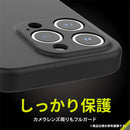 [iPhone 15 Pro専用]Simplism シンプリズム [NUNO]MagSafe対応 バックカバーケース｜スマホケース・スマホカバー・iPhoneケース通販のHamee