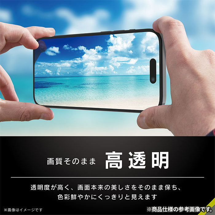 [iPhone 15 Plus/15 Pro Max/14 Pro Max専用]Simplism シンプリズム ケースとの相性抜群 ゴリラガラス 画面保護強化ガラス(高透明)