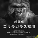 [iPhone 15 Plus/15 Pro Max/14 Pro Max専用]Simplism シンプリズム ケースとの相性抜群 ゴリラガラス 画面保護強化ガラス(高透明)