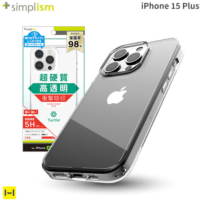 [iPhone 15 Plus専用]Simplism シンプリズム [Turtle]ハイブリッドケース(クリア)