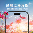 [iPhone 14 Pro/14 Pro Max専用]Simplism シンプリズム [PicPro CUSHION]カメラレンズ全面保護ゴリラガラス(クリア/光沢）