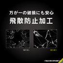 [iPhone 14 Pro/14 Pro Max専用]Simplism シンプリズム [PicPro CUSHION]カメラレンズ全面保護ゴリラガラス(クリア/光沢）